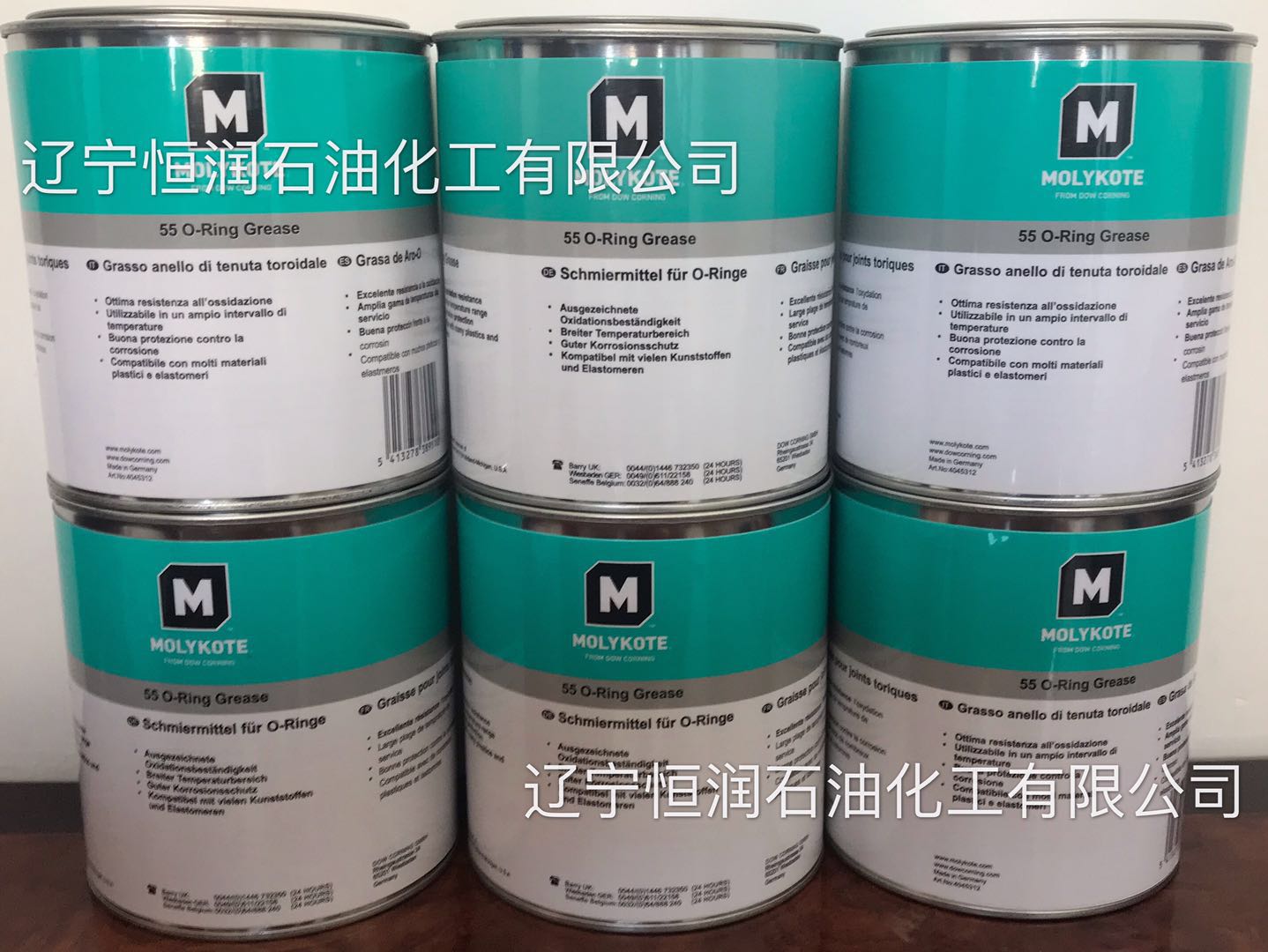 MOLYKOTE 55 O-Ring Grease有机硅基润滑脂