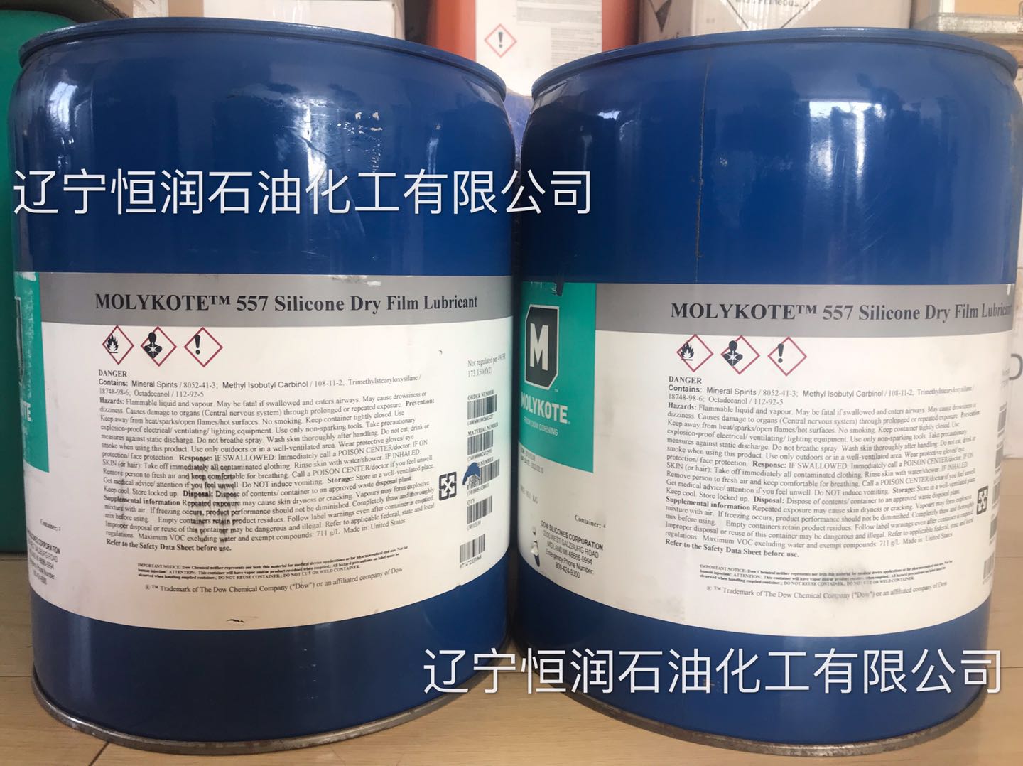 MOLYKOTE 557 有机硅干膜润滑剂